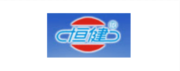 恒健
