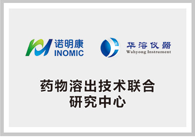諾明康