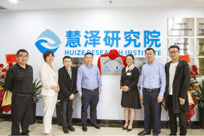 慧澤醫藥與華溶儀器簽定戰略合作協議！