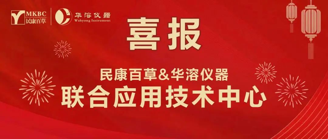 聯合應用技術中心