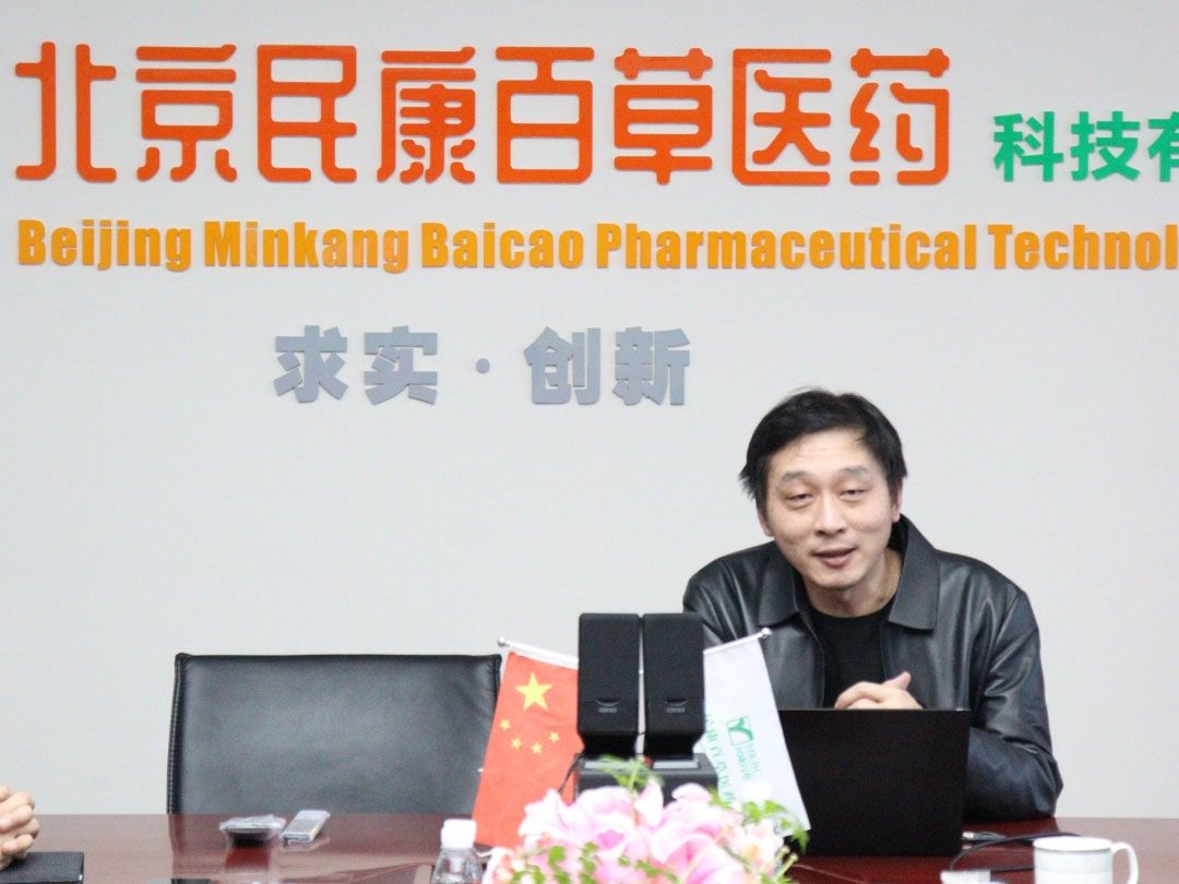 民康百草與華溶儀器達成戰略合作
