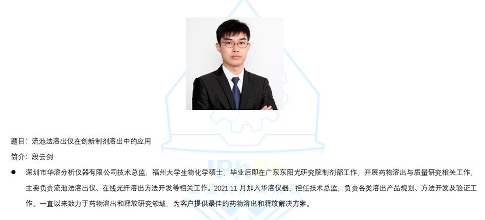 段云劍