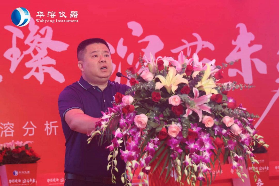 華溶喬遷盛典 | 新征程 新起航 競未來