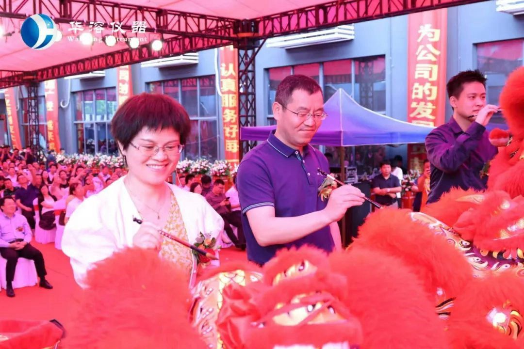 華溶喬遷盛典 | 新征程 新起航 競未來