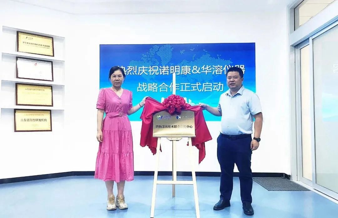 祝錦敏董事長和李明麗董事長揭牌