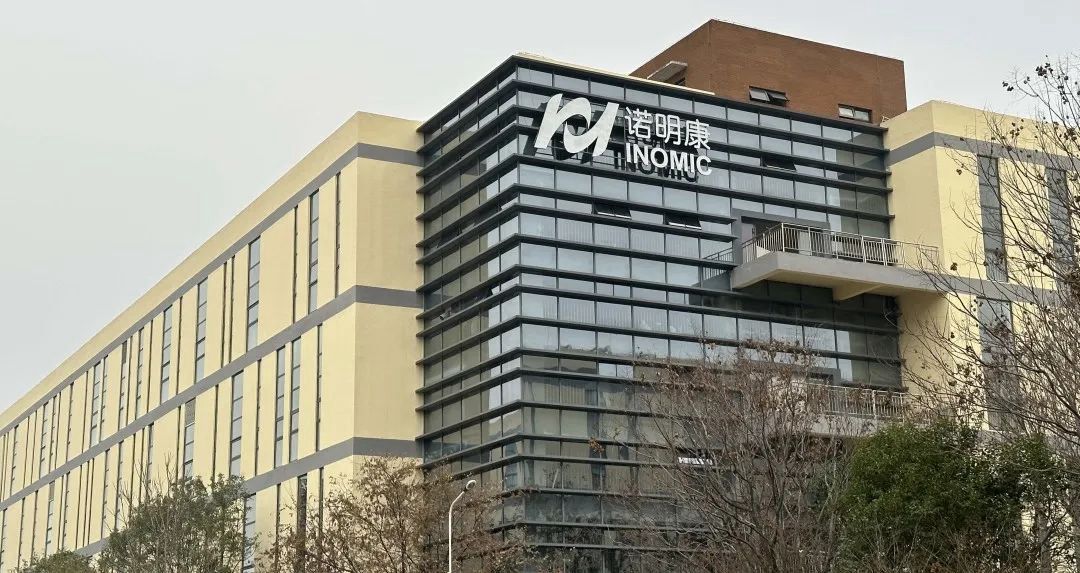 喜報 | 山東諾明康藥物研究院有限公司與華溶儀器達成戰略合作 成立藥物溶出技術聯合研究中心