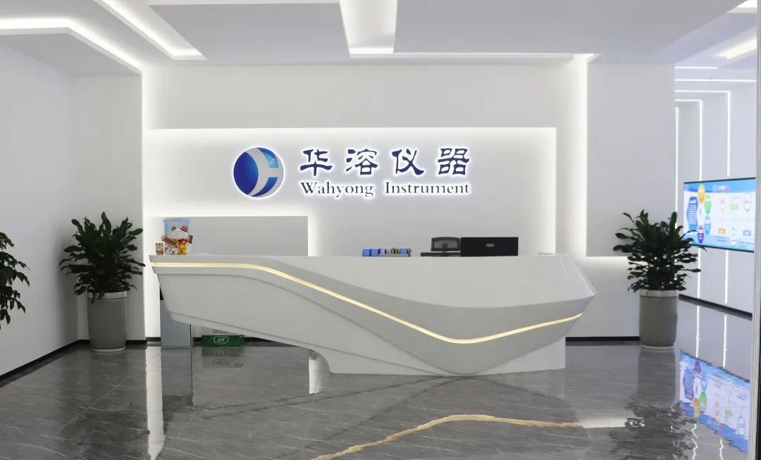 喜報 | 山東諾明康藥物研究院有限公司與華溶儀器達成戰略合作 成立藥物溶出技術聯合研究中心