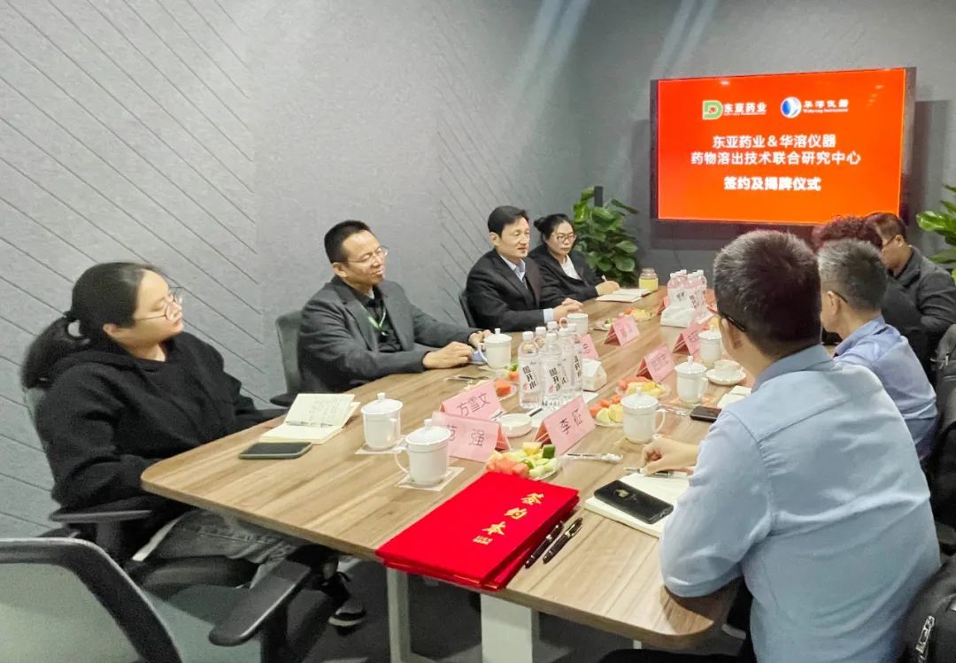 杭州善禮生物醫藥科技有限公司 陳澤總經理（左三）