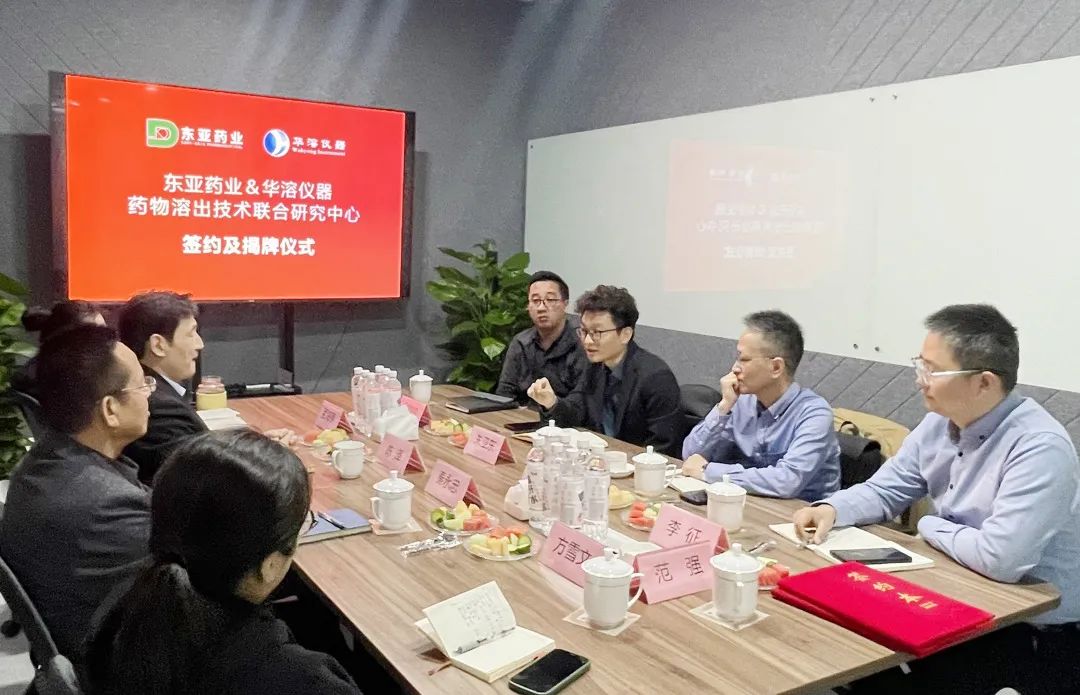 深圳市華溶分析儀器有限公司副總經理  朱亞東（右三）