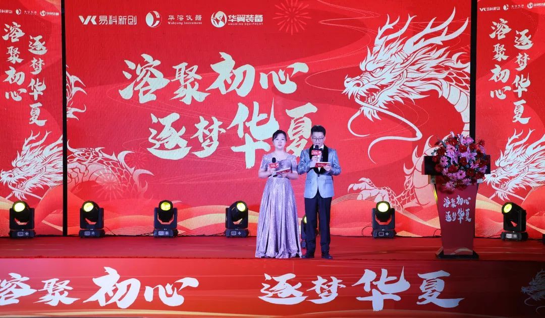 萬物向新 龍重登場(chǎng)