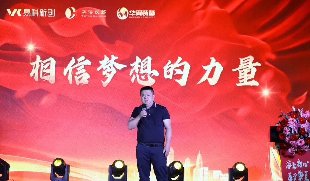 晚宴致辭