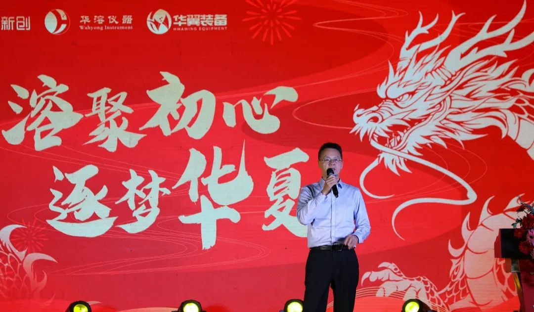 中山麗高生物總經(jīng)理 邱科先先生致辭