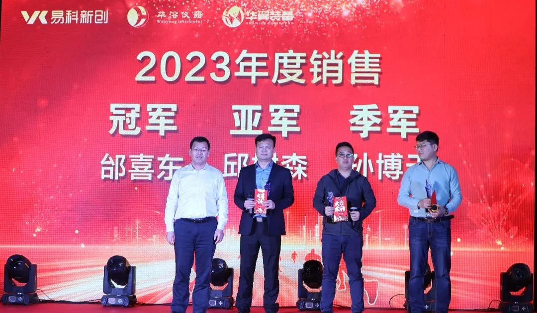 榮譽(yù)殿堂