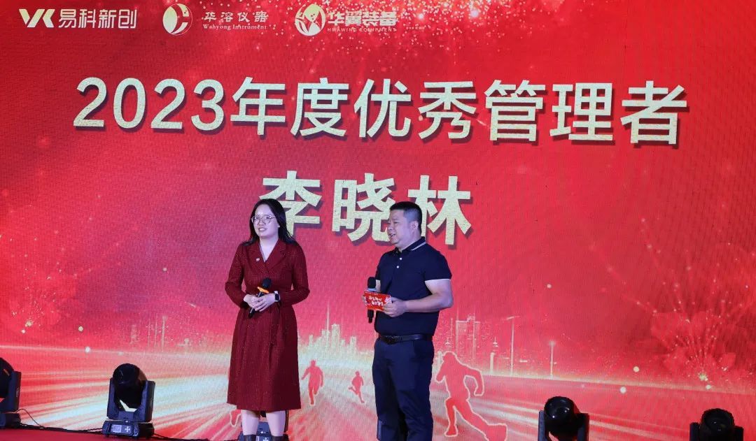 榮譽(yù)殿堂