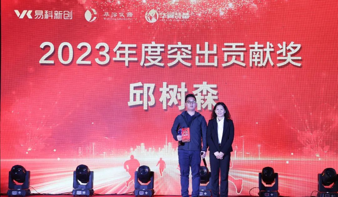 榮譽(yù)殿堂