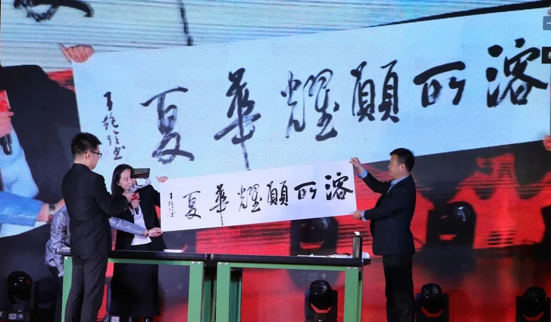 總經(jīng)辦（王艷玲）-書法表演：  《溶所愿 耀華夏》
