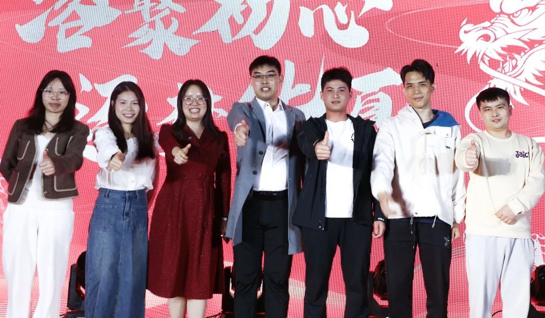  歡樂共享