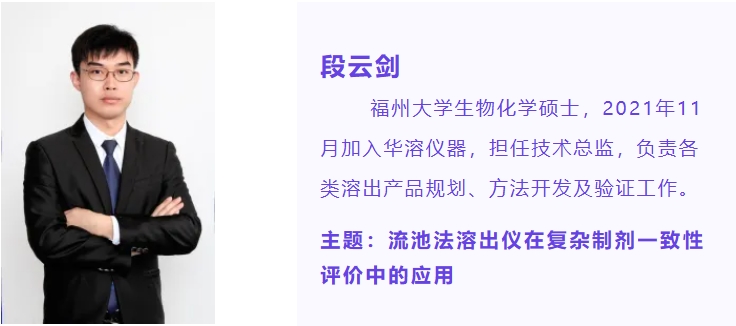 段云劍
