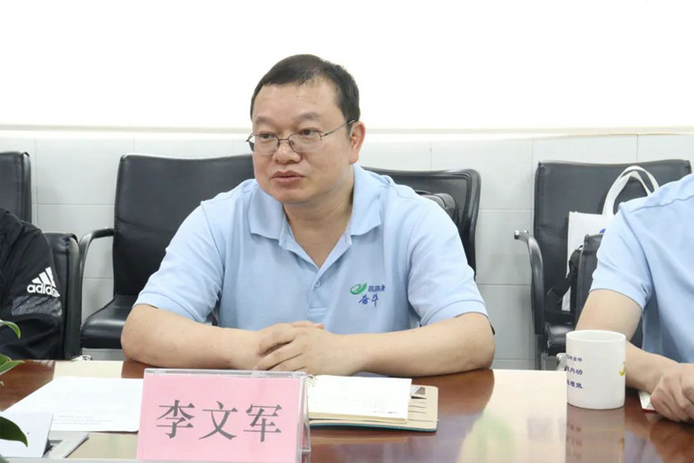李文軍