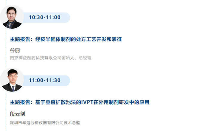 洞悉政策，鑒透皮之脈絡(luò)