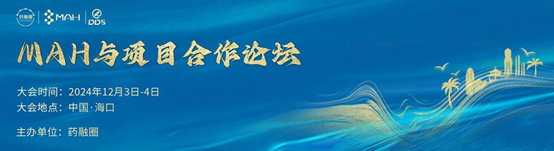 各類藥物溶出方法在制劑研發(fā)中的應(yīng)用及案例分析