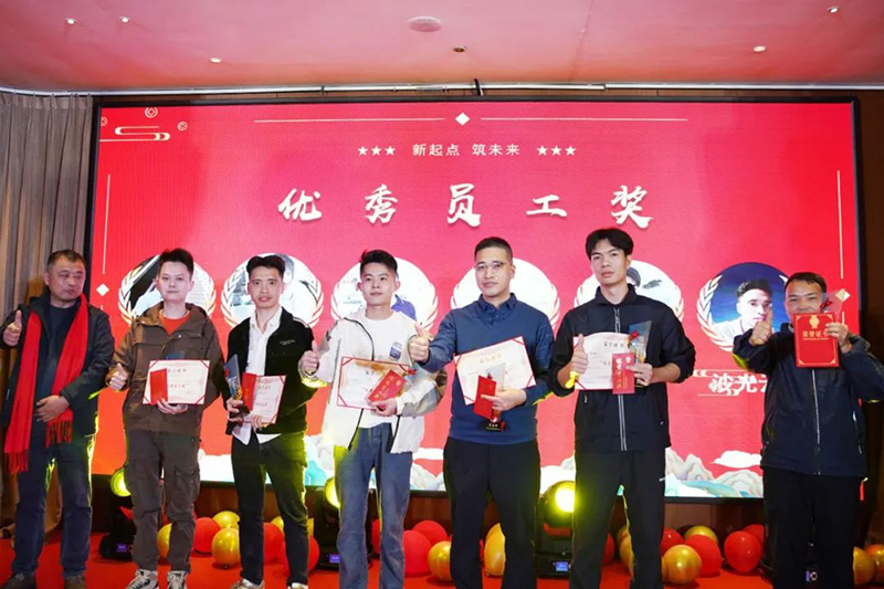 同心筑夢 璀璨華彩 | 華溶儀器2025年會盛典暨頒獎典禮