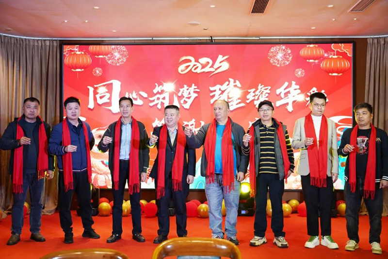 同心筑夢 璀璨華彩 | 華溶儀器2025年會盛典暨頒獎典禮