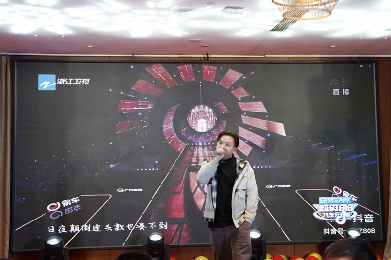 同心筑夢 璀璨華彩 | 華溶儀器2025年會盛典暨頒獎典禮