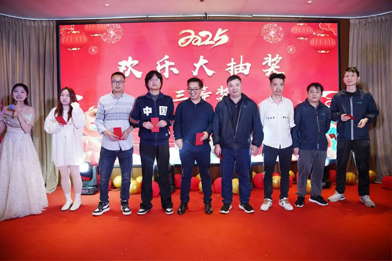 同心筑夢 璀璨華彩 | 華溶儀器2025年會盛典暨頒獎典禮