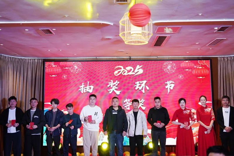 同心筑夢 璀璨華彩 | 華溶儀器2025年會盛典暨頒獎典禮