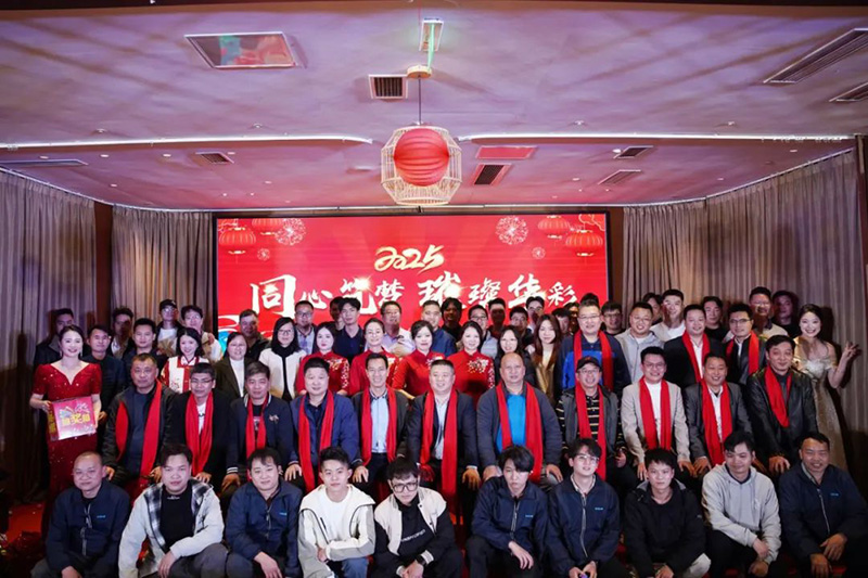 同心筑夢 璀璨華彩 | 華溶儀器2025年會盛典暨頒獎典禮