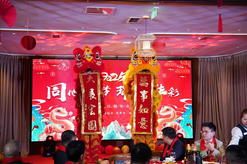 同心筑夢 璀璨華彩 | 華溶儀器2025年會盛典暨頒獎典禮