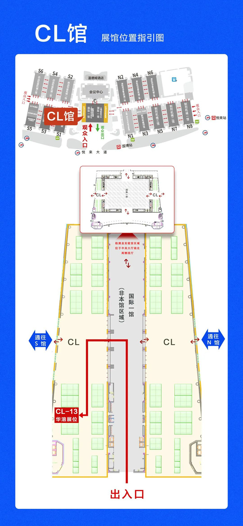 美麗四月，相約重慶 | 易科新創&華溶儀器與您共赴2025 CIPM藥機展