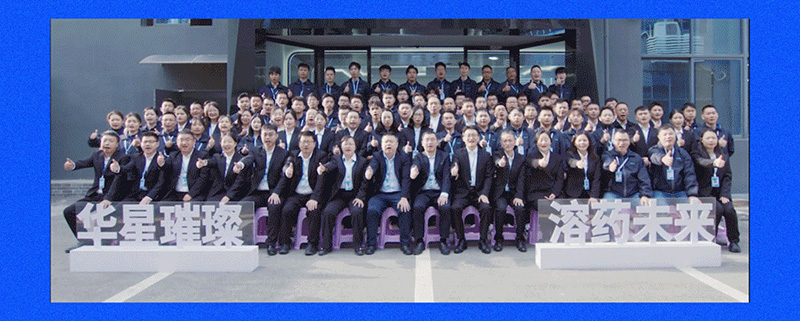 美麗四月，相約重慶 | 易科新創&華溶儀器與您共赴2025 CIPM藥機展