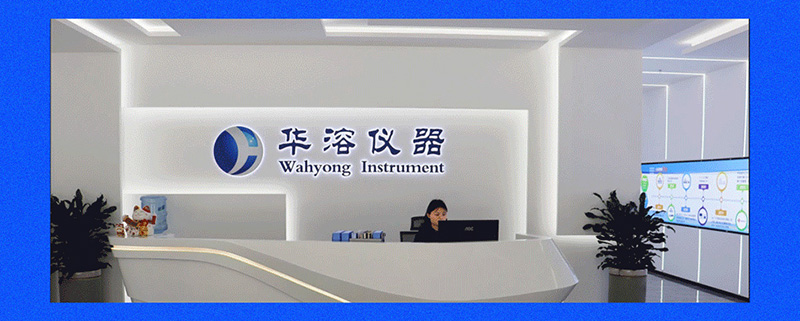 美麗四月，相約重慶 | 易科新創&華溶儀器與您共赴2025 CIPM藥機展