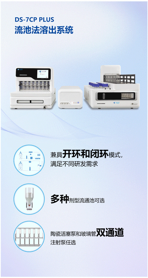 美麗四月，相約重慶 | 易科新創&華溶儀器與您共赴2025 CIPM藥機展
