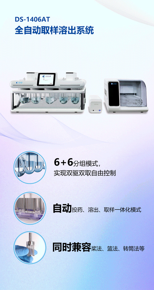 美麗四月，相約重慶 | 易科新創&華溶儀器與您共赴2025 CIPM藥機展
