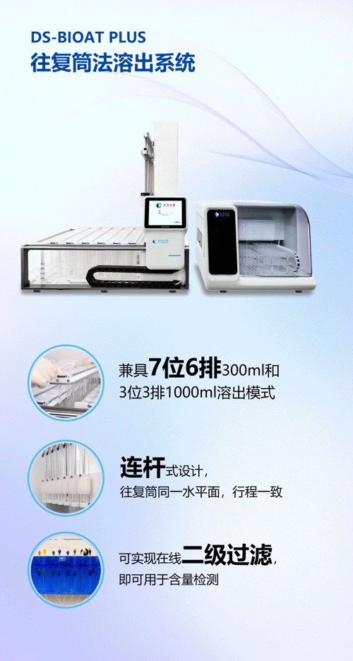 美麗四月，相約重慶 | 易科新創&華溶儀器與您共赴2025 CIPM藥機展