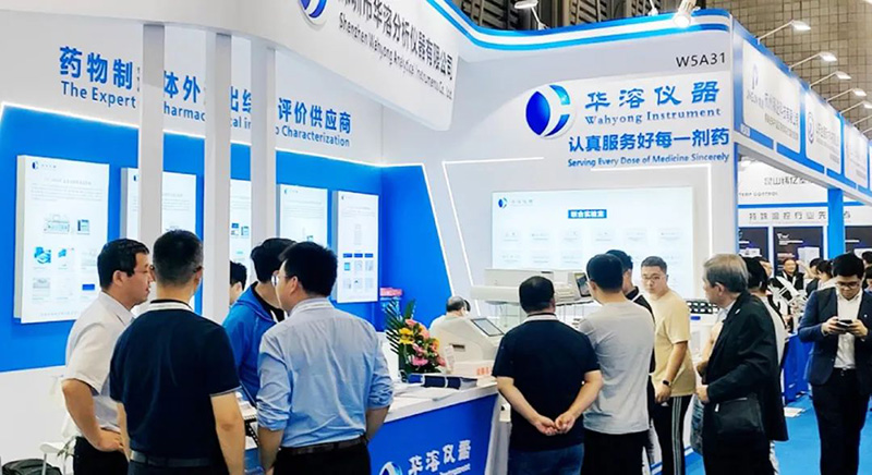 美麗四月，相約重慶 | 易科新創&華溶儀器與您共赴2025 CIPM藥機展