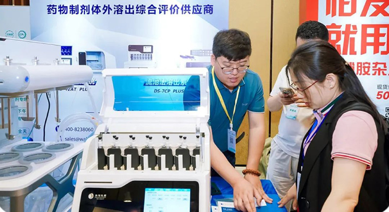 美麗四月，相約重慶 | 易科新創&華溶儀器與您共赴2025 CIPM藥機展