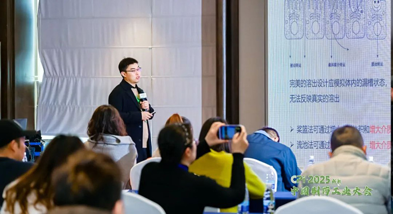 美麗四月，相約重慶 | 易科新創&華溶儀器與您共赴2025 CIPM藥機展