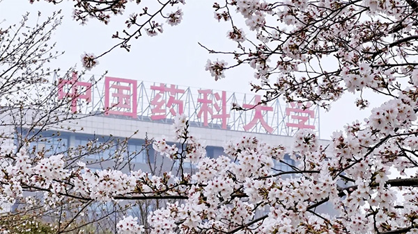 華溶儀器 | 助力中國藥科大學山東校友會