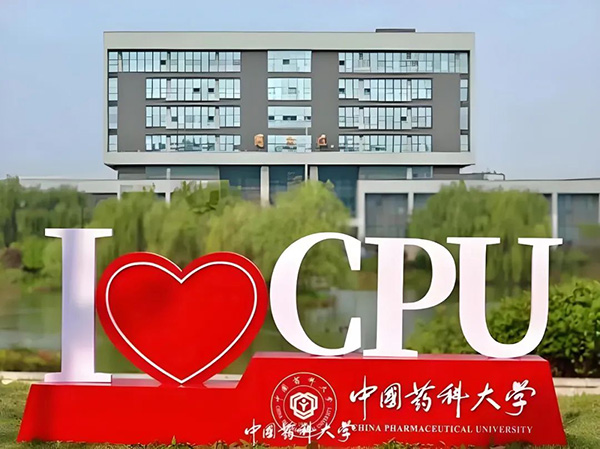 華溶儀器 | 助力中國藥科大學山東校友會