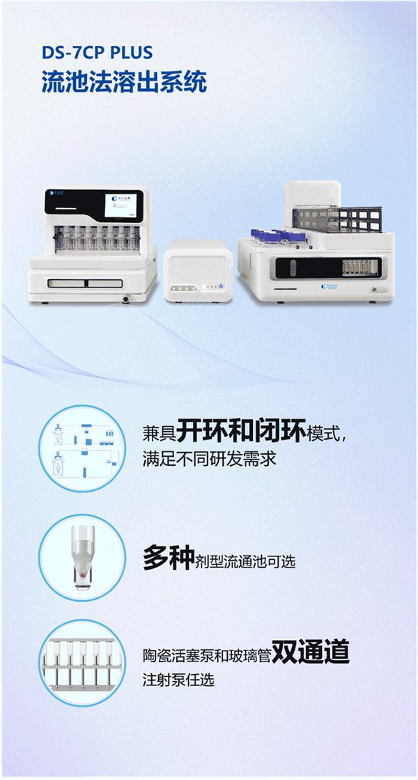 華溶儀器 | 助力中國藥科大學山東校友會