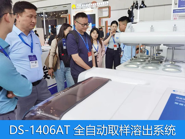 2025 CIPM藥機(jī)展 I 易科新創(chuàng)&華溶儀器精彩回顧！