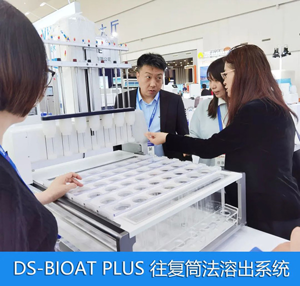 2025 CIPM藥機(jī)展 I 易科新創(chuàng)&華溶儀器精彩回顧！