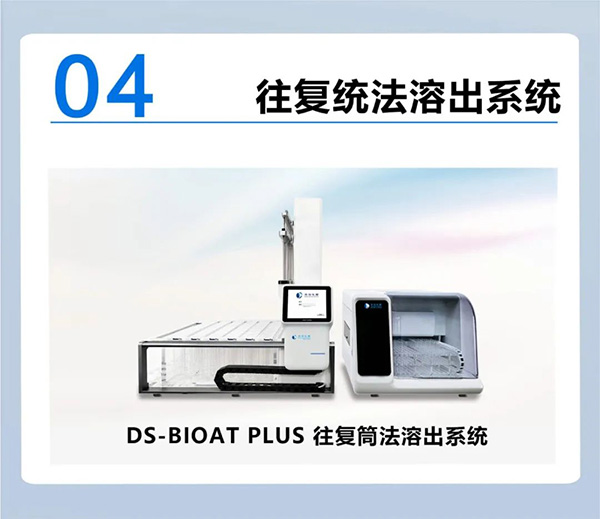 CPHI 2025 | 華溶與您相約上海！