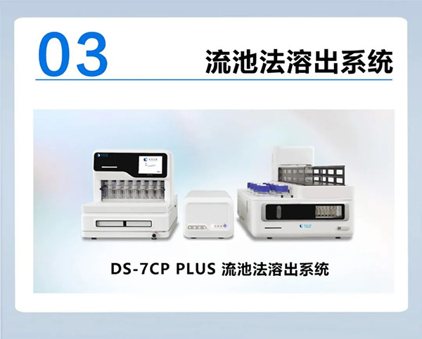 CPHI 2025 | 華溶與您相約上海！
