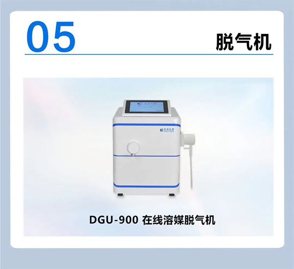 CPHI 2025 | 華溶與您相約上海！